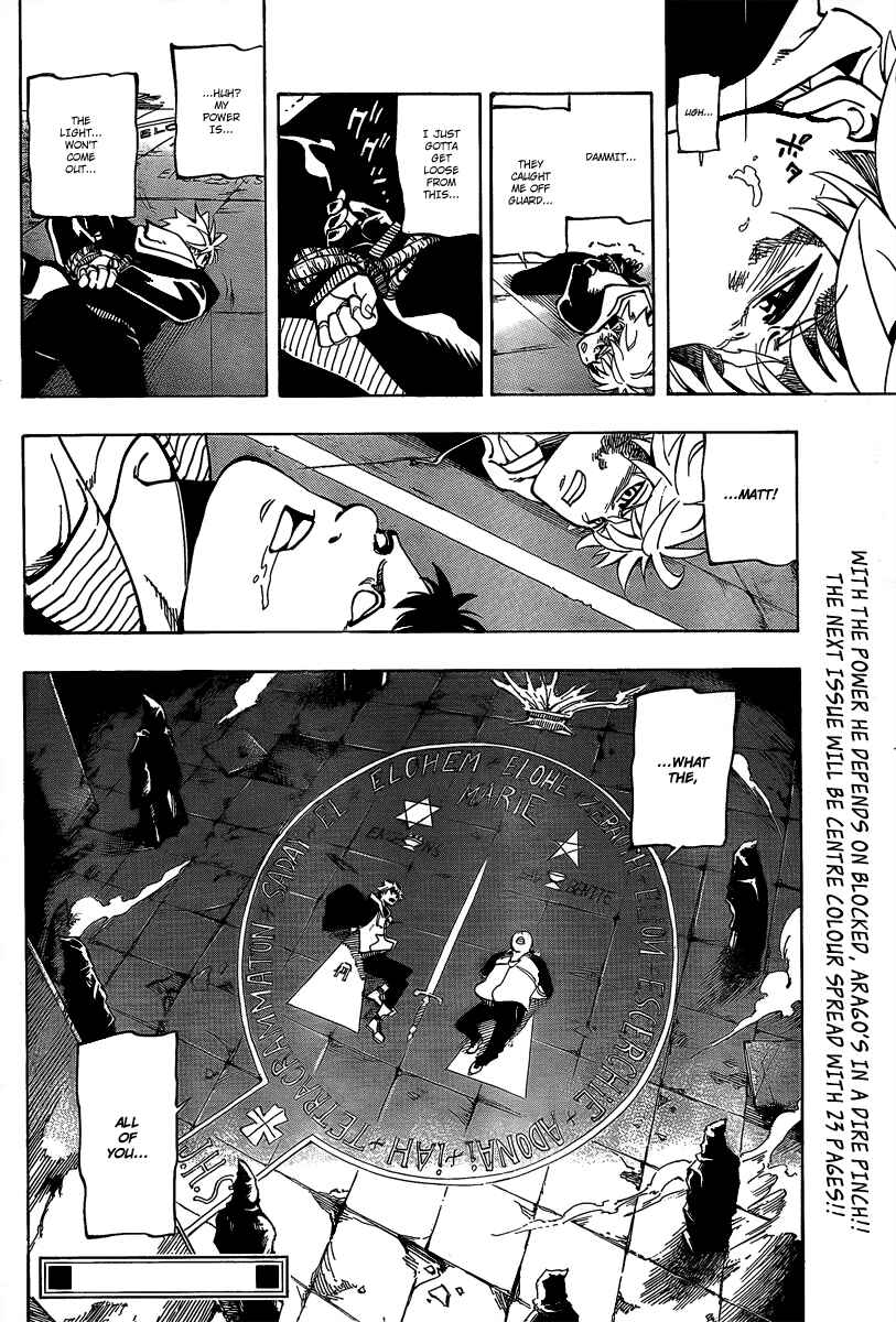 Page 18 Chapter 10 AR∀GO - London Shikei Tokushu Hanzai Sousakan