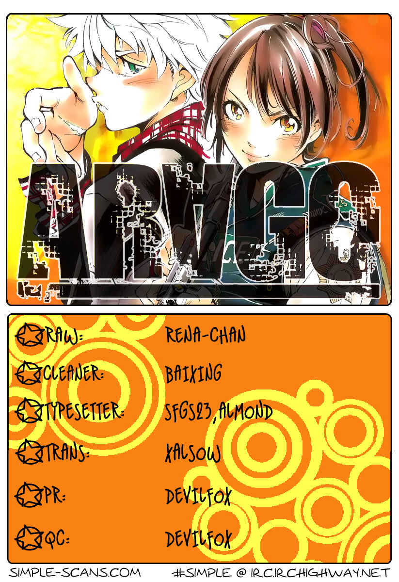 Page 19 Chapter 10 AR∀GO - London Shikei Tokushu Hanzai Sousakan