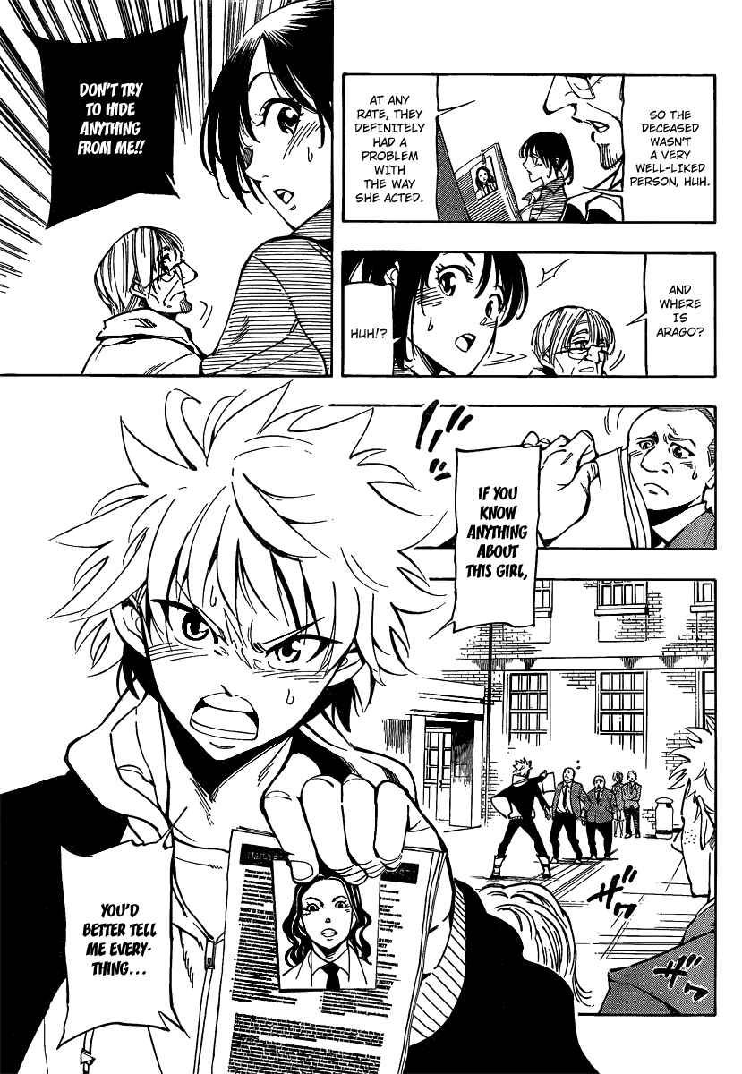 Page 3 Chapter 10 AR∀GO - London Shikei Tokushu Hanzai Sousakan