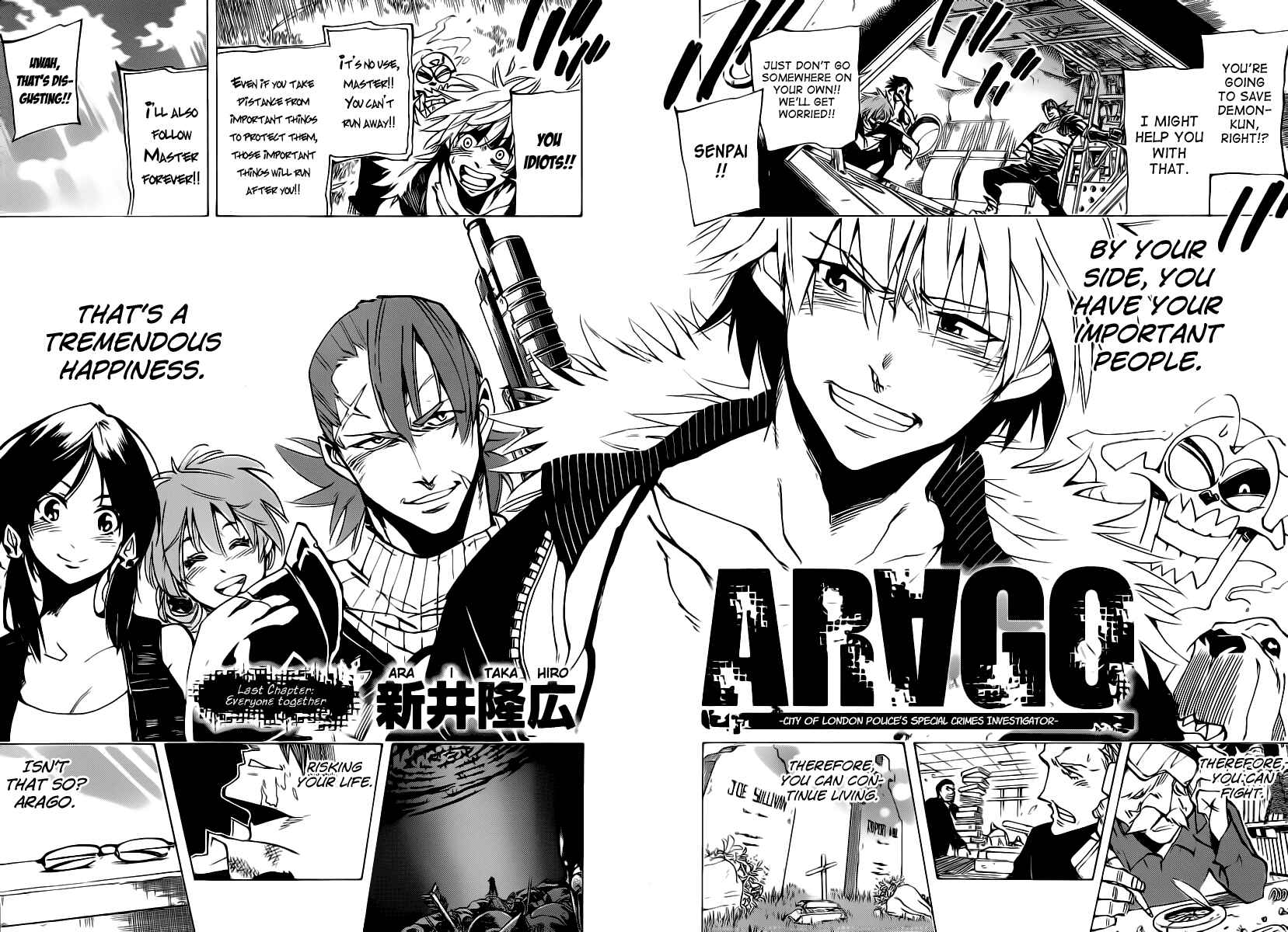 Page 15 Chapter 85 AR∀GO - London Shikei Tokushu Hanzai Sousakan