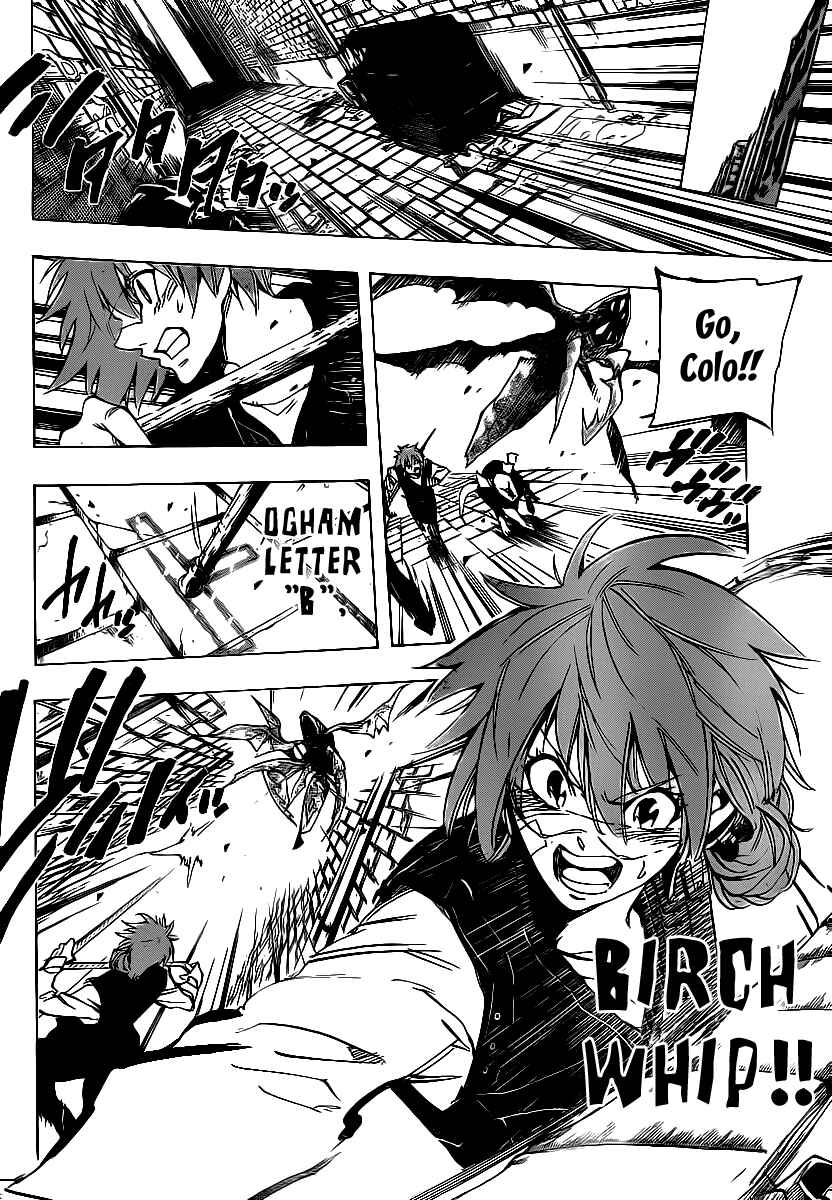 Page 4 Chapter 85 AR∀GO - London Shikei Tokushu Hanzai Sousakan
