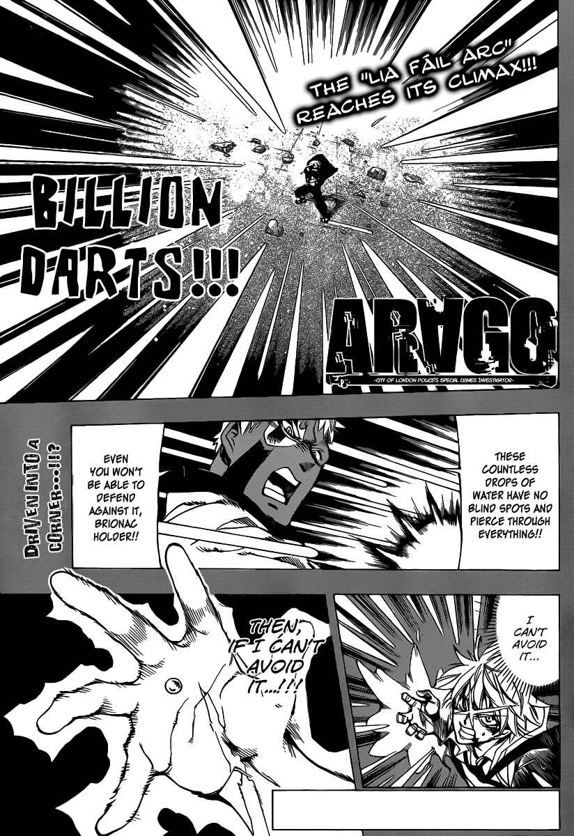 Page 1 Chapter 53 AR∀GO - London Shikei Tokushu Hanzai Sousakan
