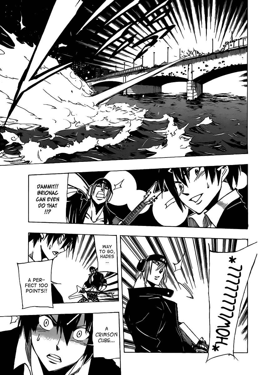 Page 7 Chapter 53 AR∀GO - London Shikei Tokushu Hanzai Sousakan