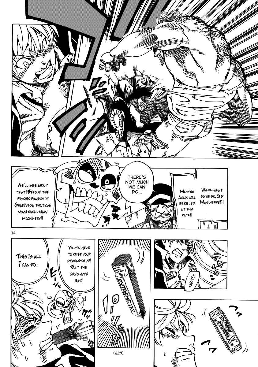 Page 13 Chapter 18 AR∀GO - London Shikei Tokushu Hanzai Sousakan