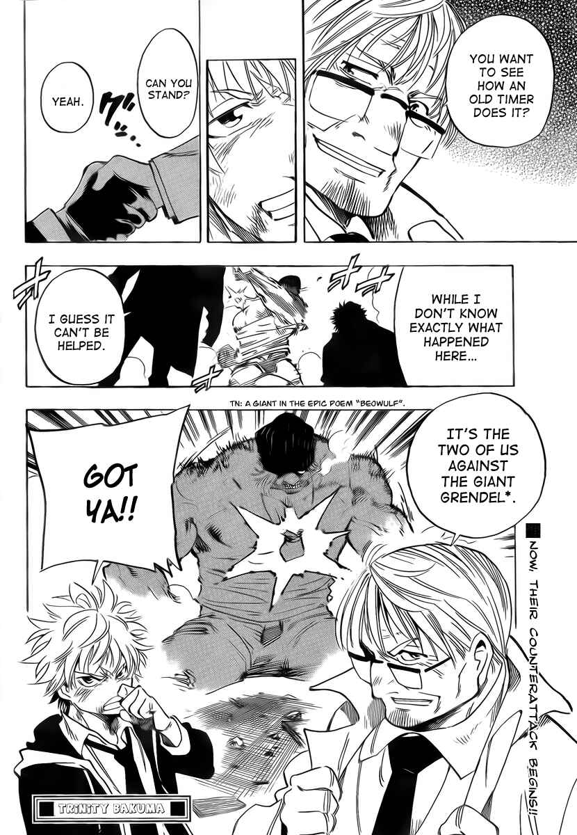 Page 17 Chapter 18 AR∀GO - London Shikei Tokushu Hanzai Sousakan