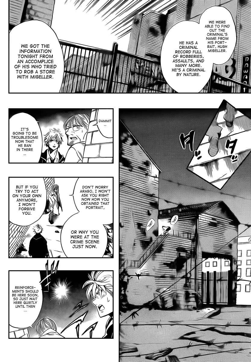 Page 7 Chapter 18 AR∀GO - London Shikei Tokushu Hanzai Sousakan