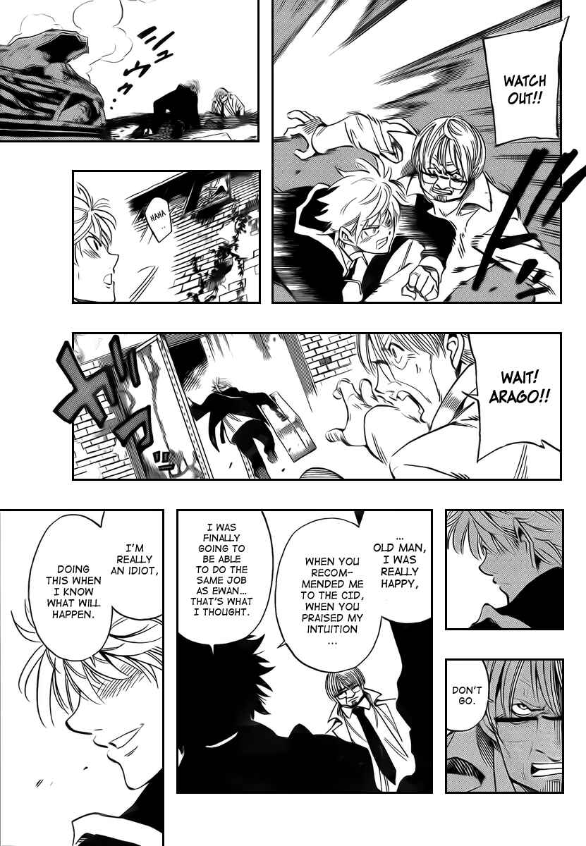 Page 8 Chapter 18 AR∀GO - London Shikei Tokushu Hanzai Sousakan
