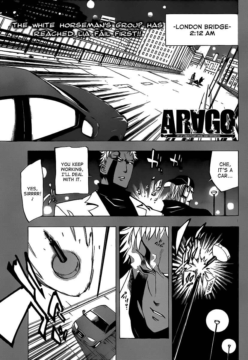 Page 1 Chapter 52 AR∀GO - London Shikei Tokushu Hanzai Sousakan
