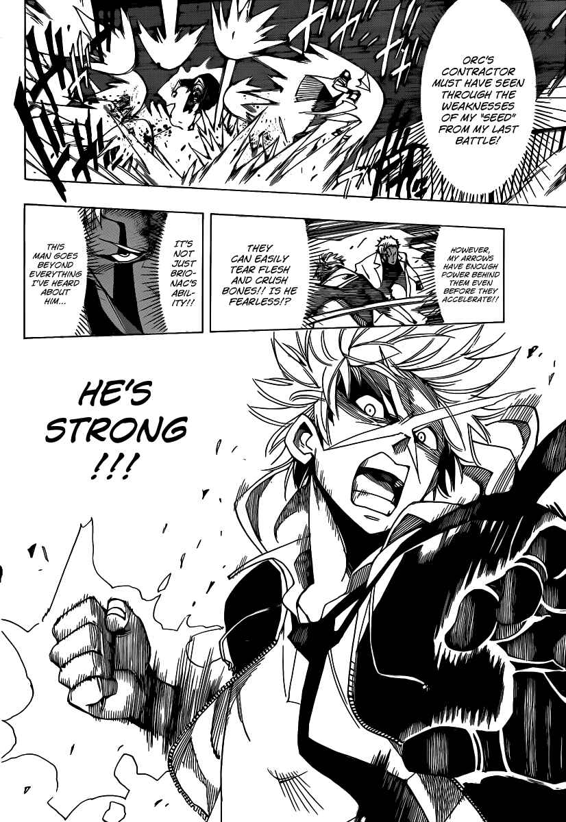 Page 14 Chapter 52 AR∀GO - London Shikei Tokushu Hanzai Sousakan