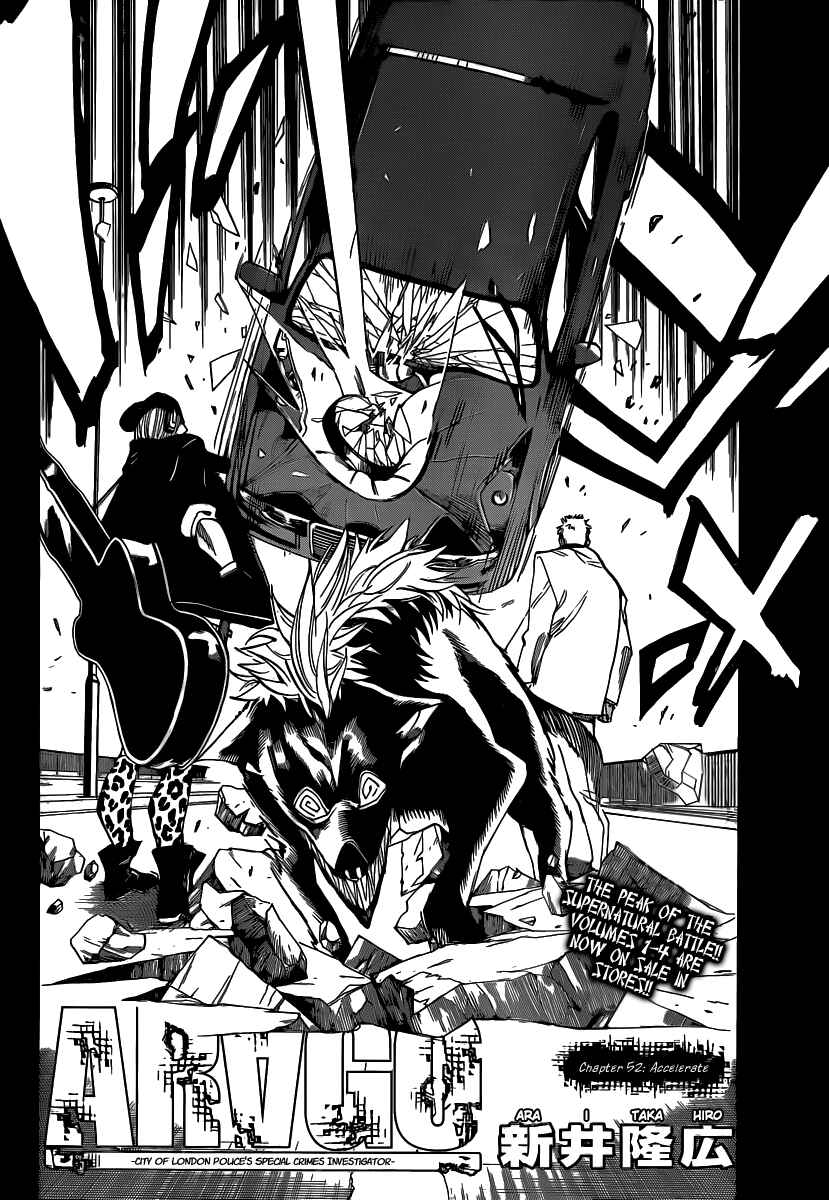 Page 2 Chapter 52 AR∀GO - London Shikei Tokushu Hanzai Sousakan