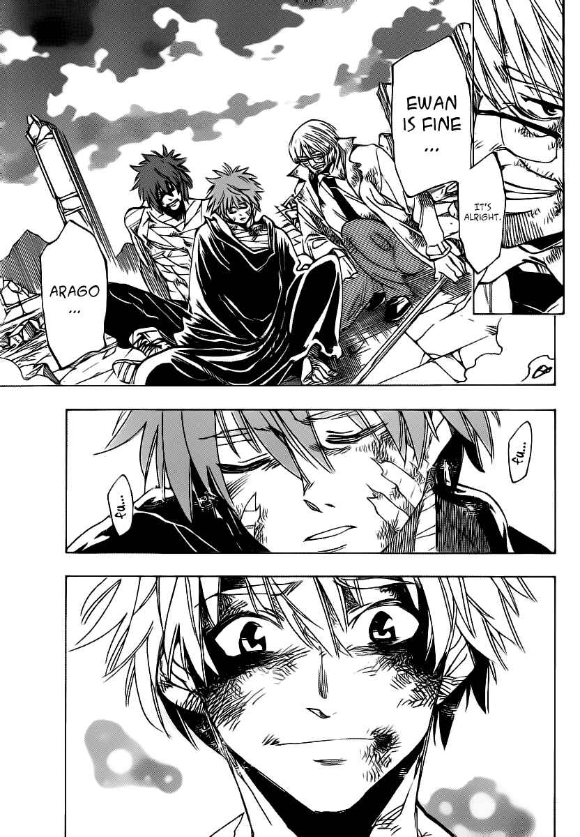 Page 16 Chapter 82 AR∀GO - London Shikei Tokushu Hanzai Sousakan