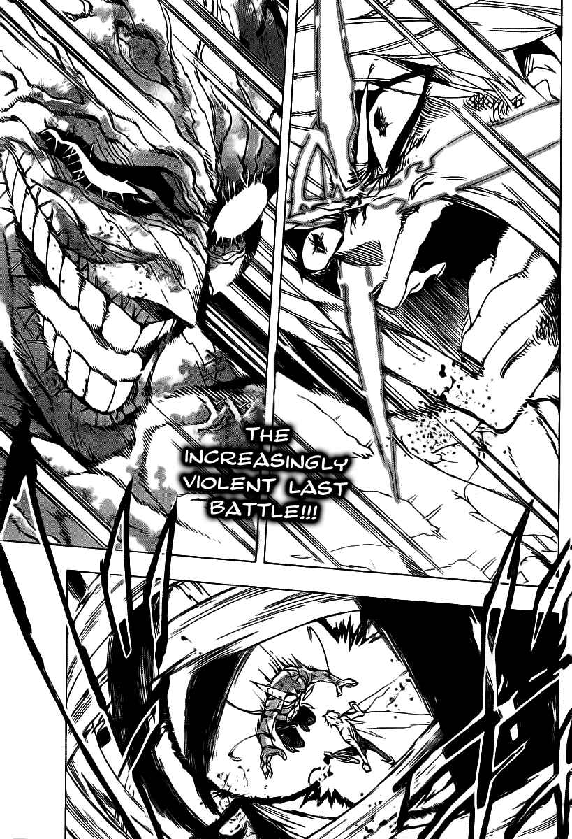 Page 2 Chapter 82 AR∀GO - London Shikei Tokushu Hanzai Sousakan
