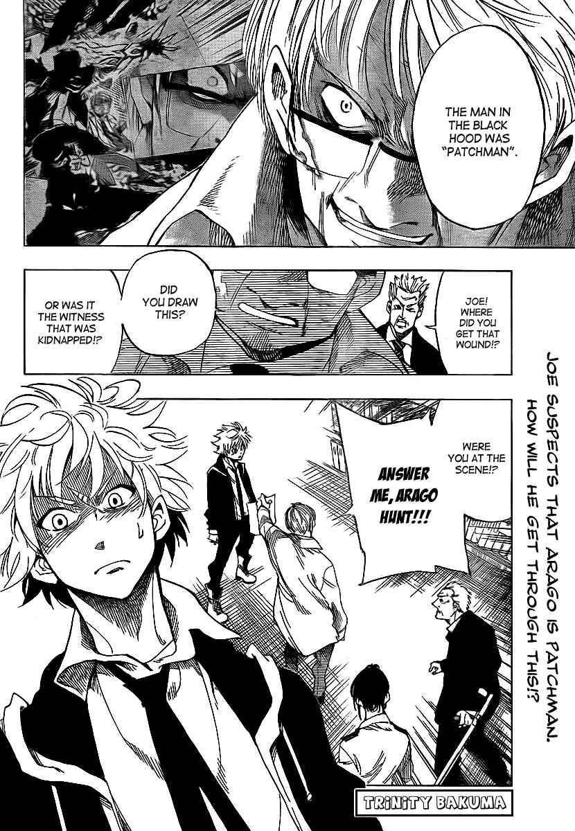 Page 18 Chapter 16 AR∀GO - London Shikei Tokushu Hanzai Sousakan