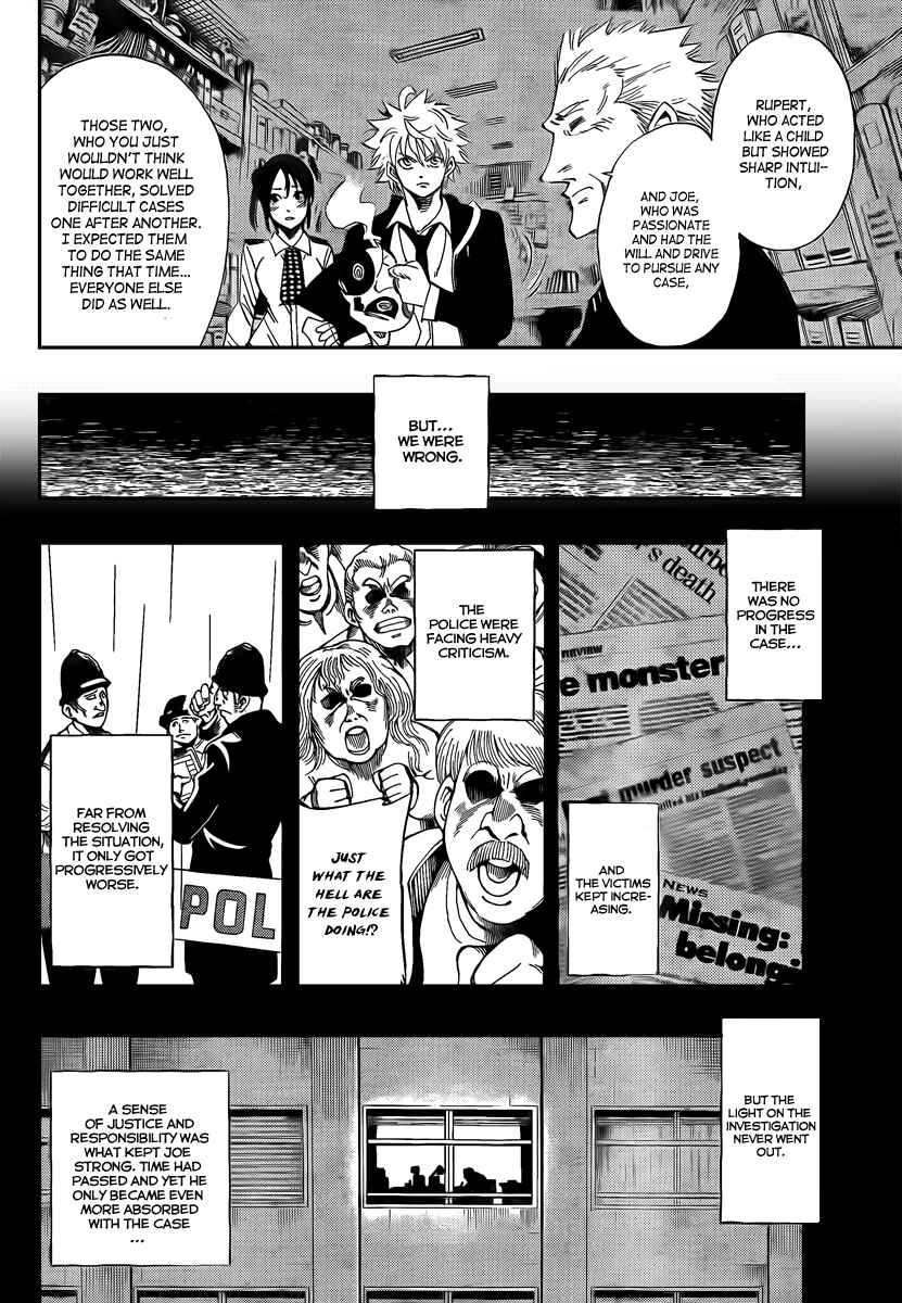 Page 4 Chapter 16 AR∀GO - London Shikei Tokushu Hanzai Sousakan