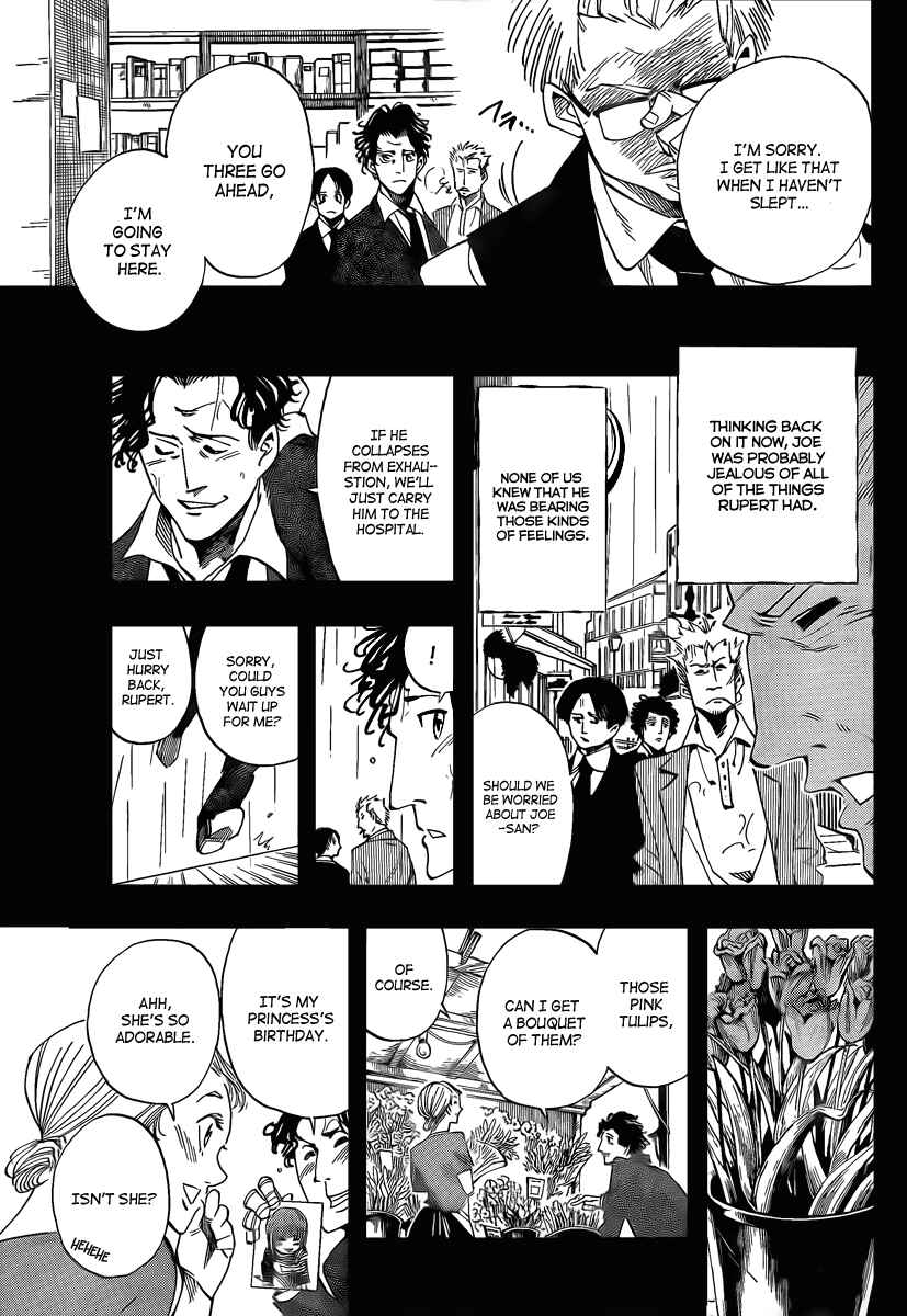 Page 9 Chapter 16 AR∀GO - London Shikei Tokushu Hanzai Sousakan