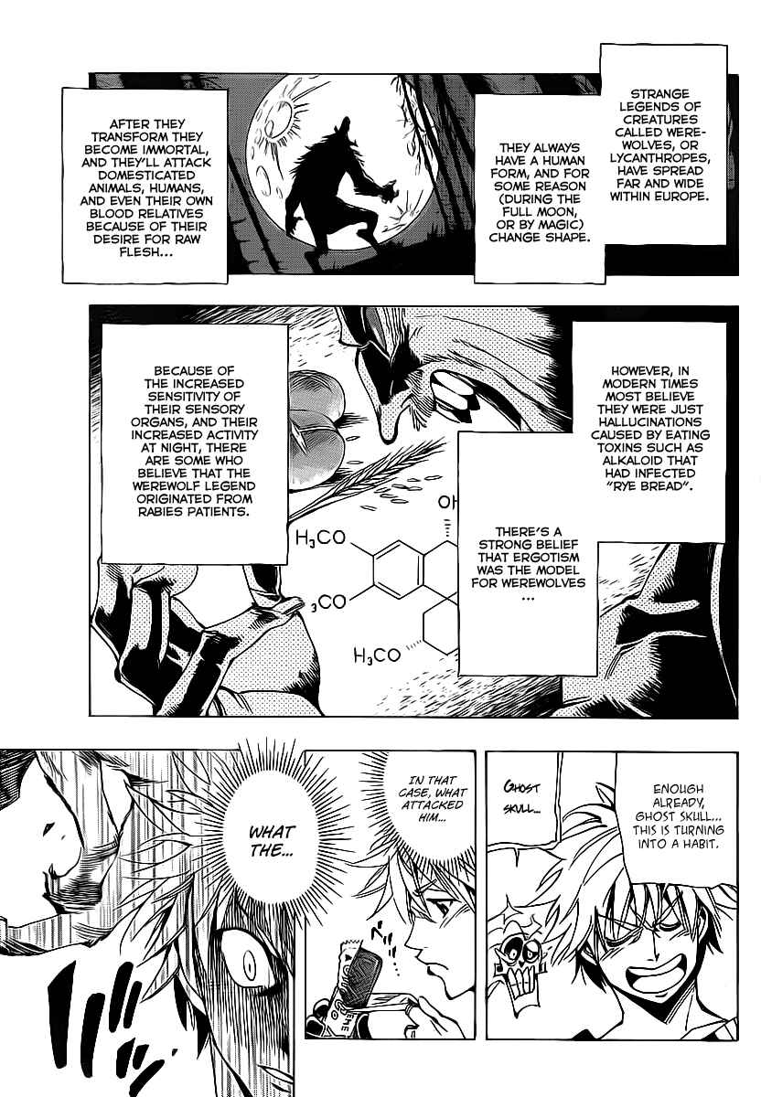 Page 10 Chapter 33 AR∀GO - London Shikei Tokushu Hanzai Sousakan
