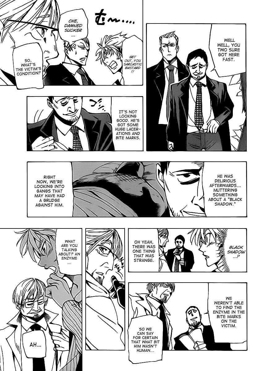 Page 6 Chapter 33 AR∀GO - London Shikei Tokushu Hanzai Sousakan