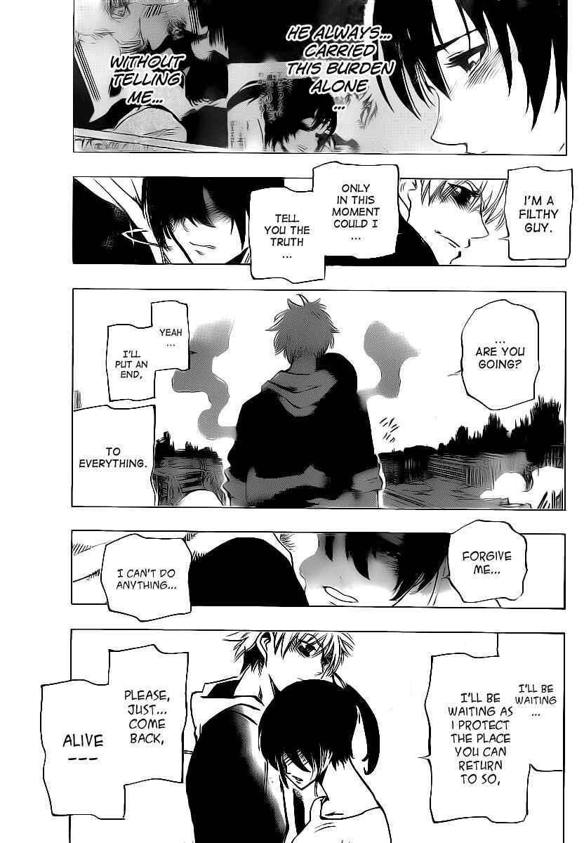 Page 16 Chapter 67 AR∀GO - London Shikei Tokushu Hanzai Sousakan