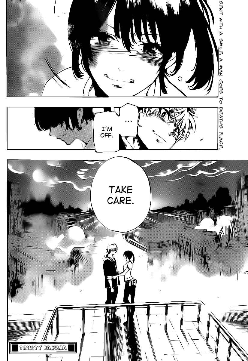 Page 17 Chapter 67 AR∀GO - London Shikei Tokushu Hanzai Sousakan