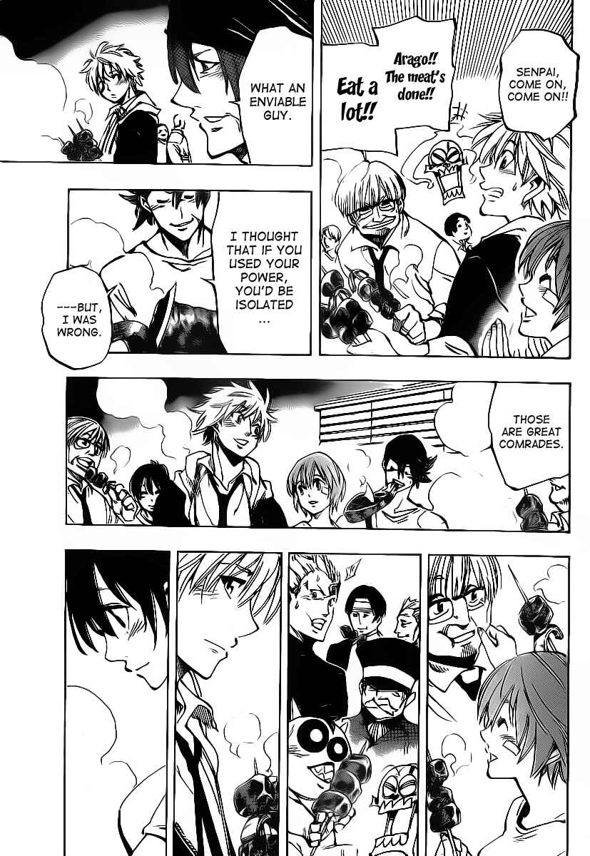 Page 3 Chapter 67 AR∀GO - London Shikei Tokushu Hanzai Sousakan