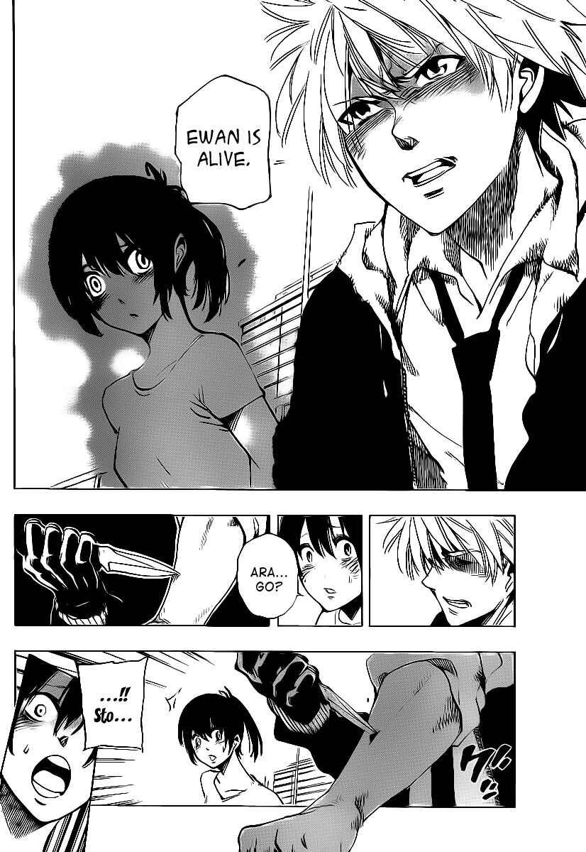 Page 6 Chapter 67 AR∀GO - London Shikei Tokushu Hanzai Sousakan