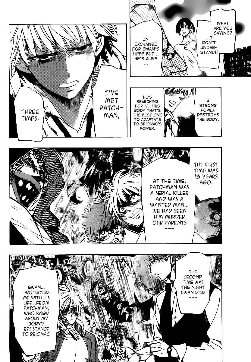 Page 8 Chapter 67 AR∀GO - London Shikei Tokushu Hanzai Sousakan