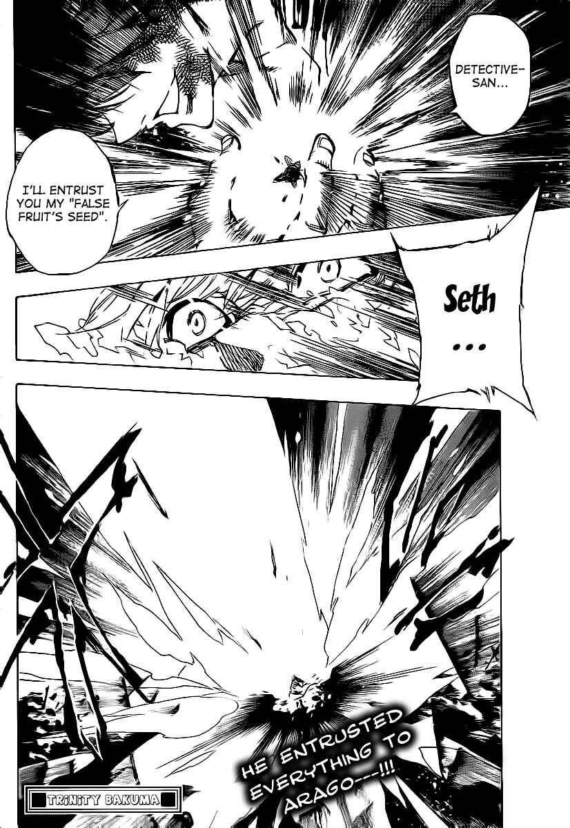 Page 16 Chapter 80 AR∀GO - London Shikei Tokushu Hanzai Sousakan