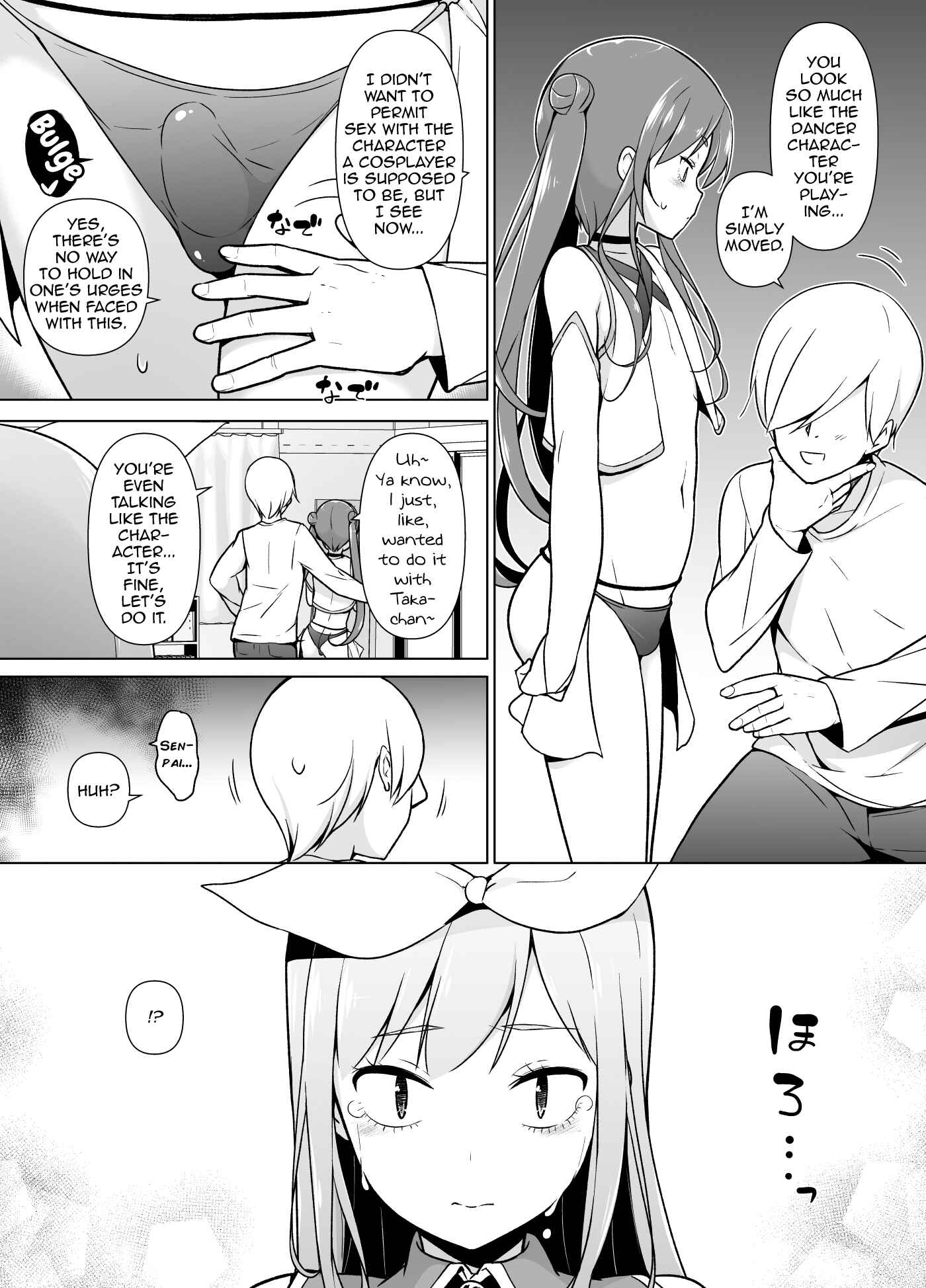 Page 22 Chapter Unknown_5f73 Cosplay Josou de HHH!