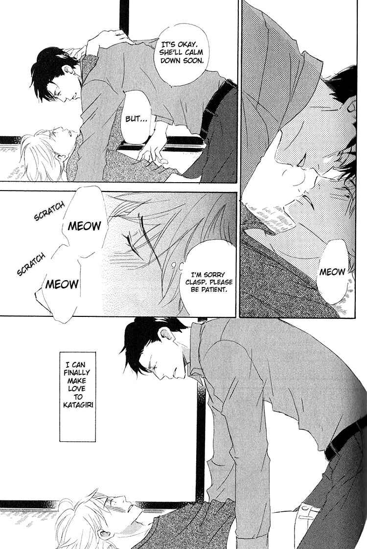 Page 14 Chapter 5 Ai Koso Subete