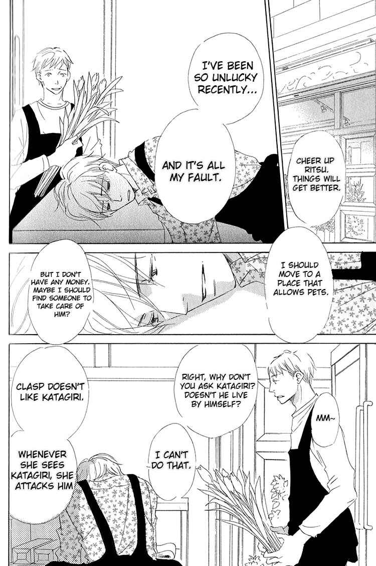Page 19 Chapter 5 Ai Koso Subete