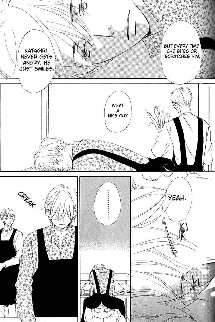 Page 20 Chapter 5 Ai Koso Subete