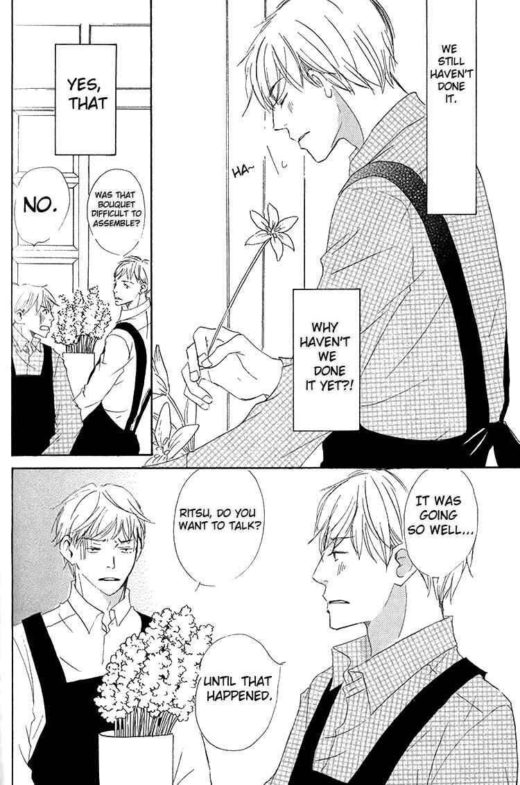 Page 7 Chapter 5 Ai Koso Subete