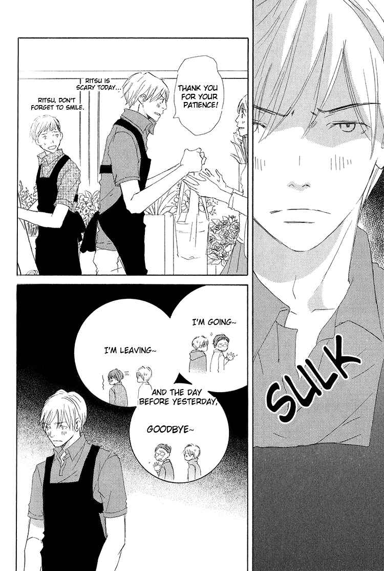 Page 17 Chapter 4 Ai Koso Subete