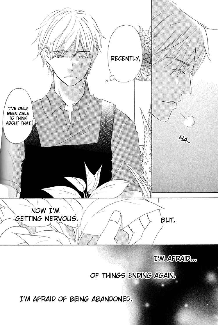 Page 19 Chapter 4 Ai Koso Subete