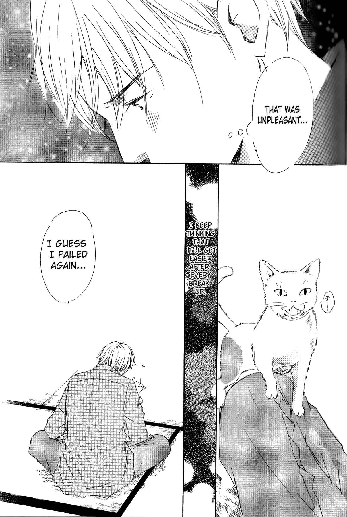 Page 21 Chapter 3 Ai Koso Subete