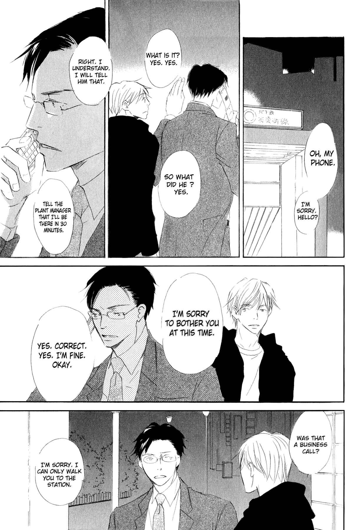 Page 7 Chapter 3 Ai Koso Subete