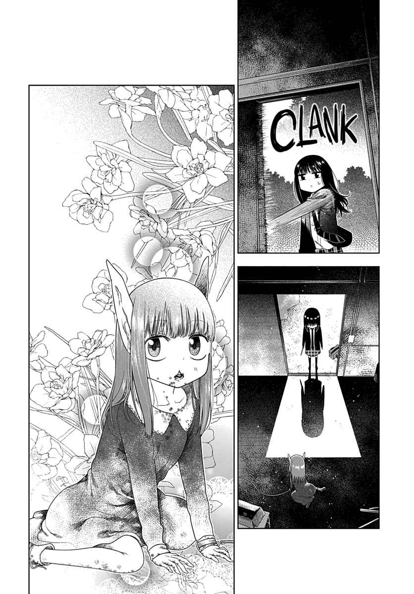 Page 18 Chapter Unknown_4662 Aoi no Yukiusagi