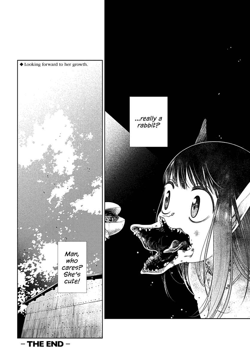 Page 22 Chapter Unknown_4662 Aoi no Yukiusagi