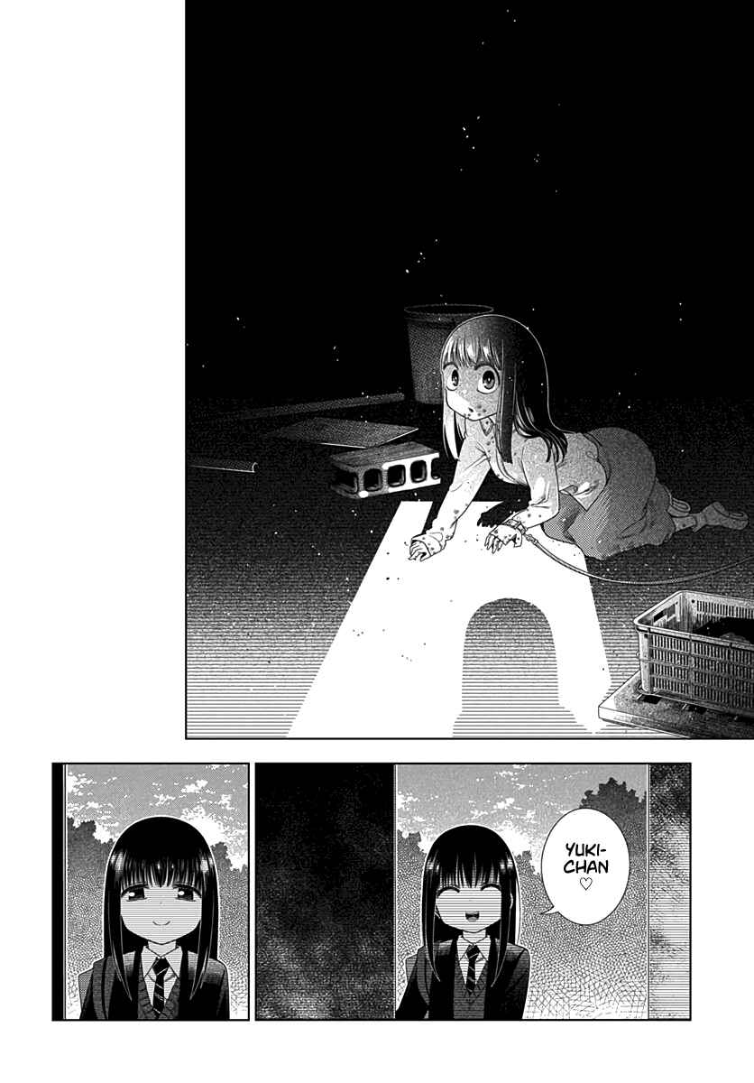 Page 8 Chapter Unknown_4662 Aoi no Yukiusagi
