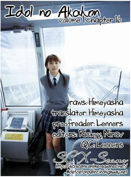 Page 1 Chapter 16 Idol no Akahon