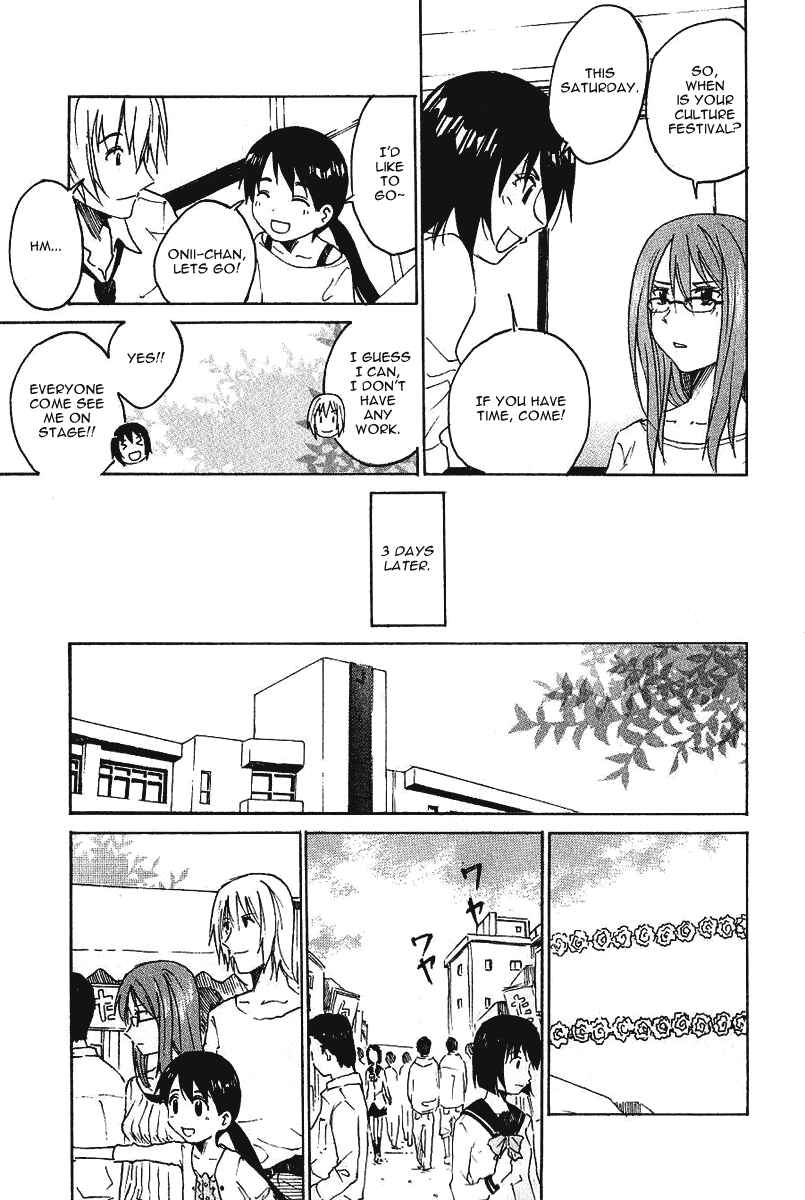 Page 5 Chapter 16 Idol no Akahon