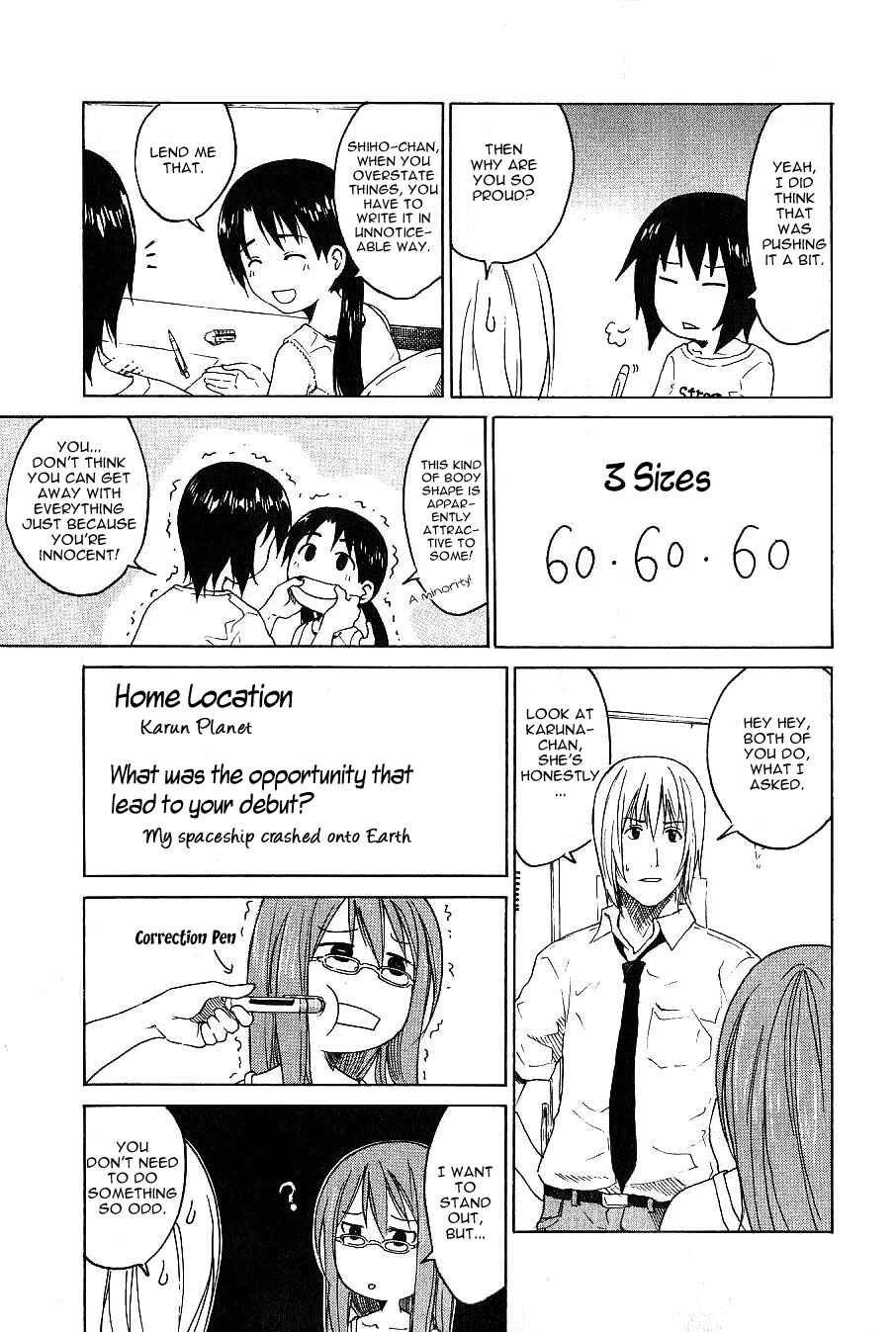 Page 5 Chapter 3 Idol no Akahon