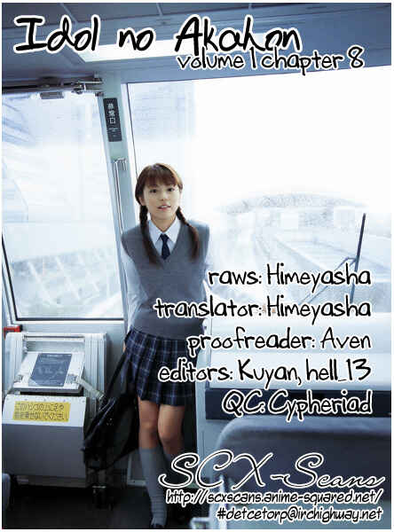 Page 1 Chapter 8 Idol no Akahon