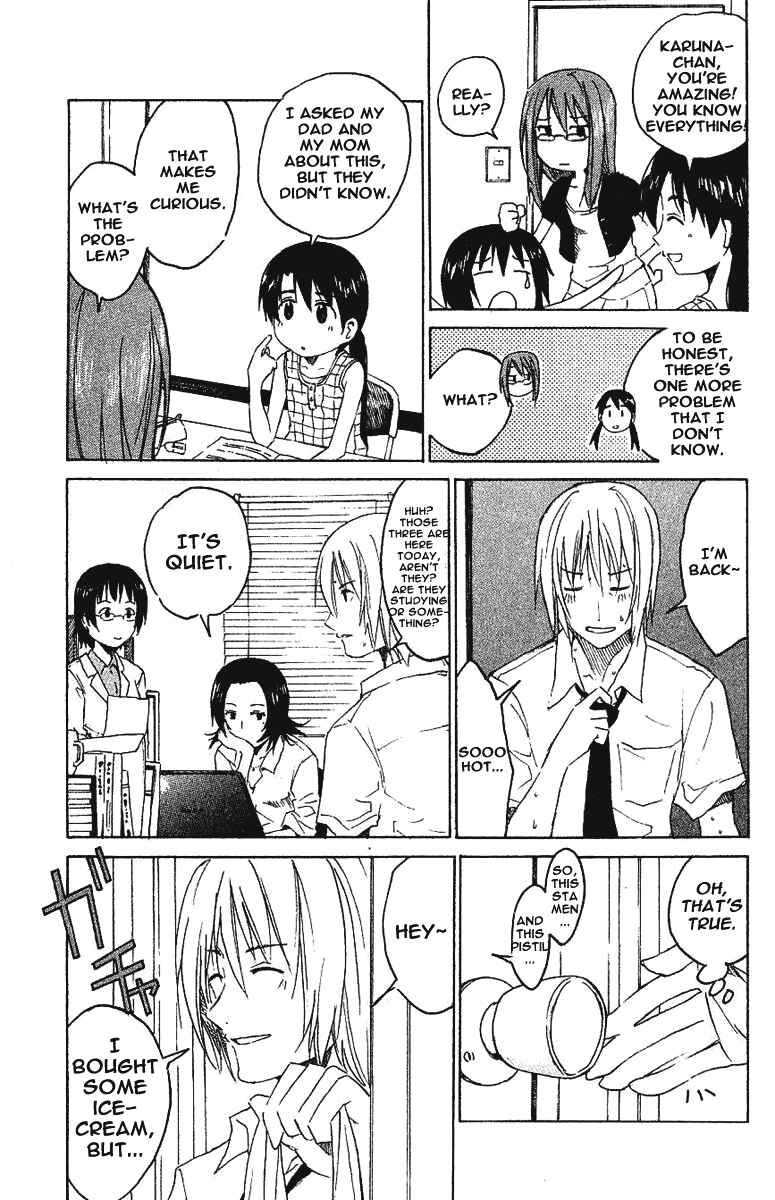Page 7 Chapter 8 Idol no Akahon