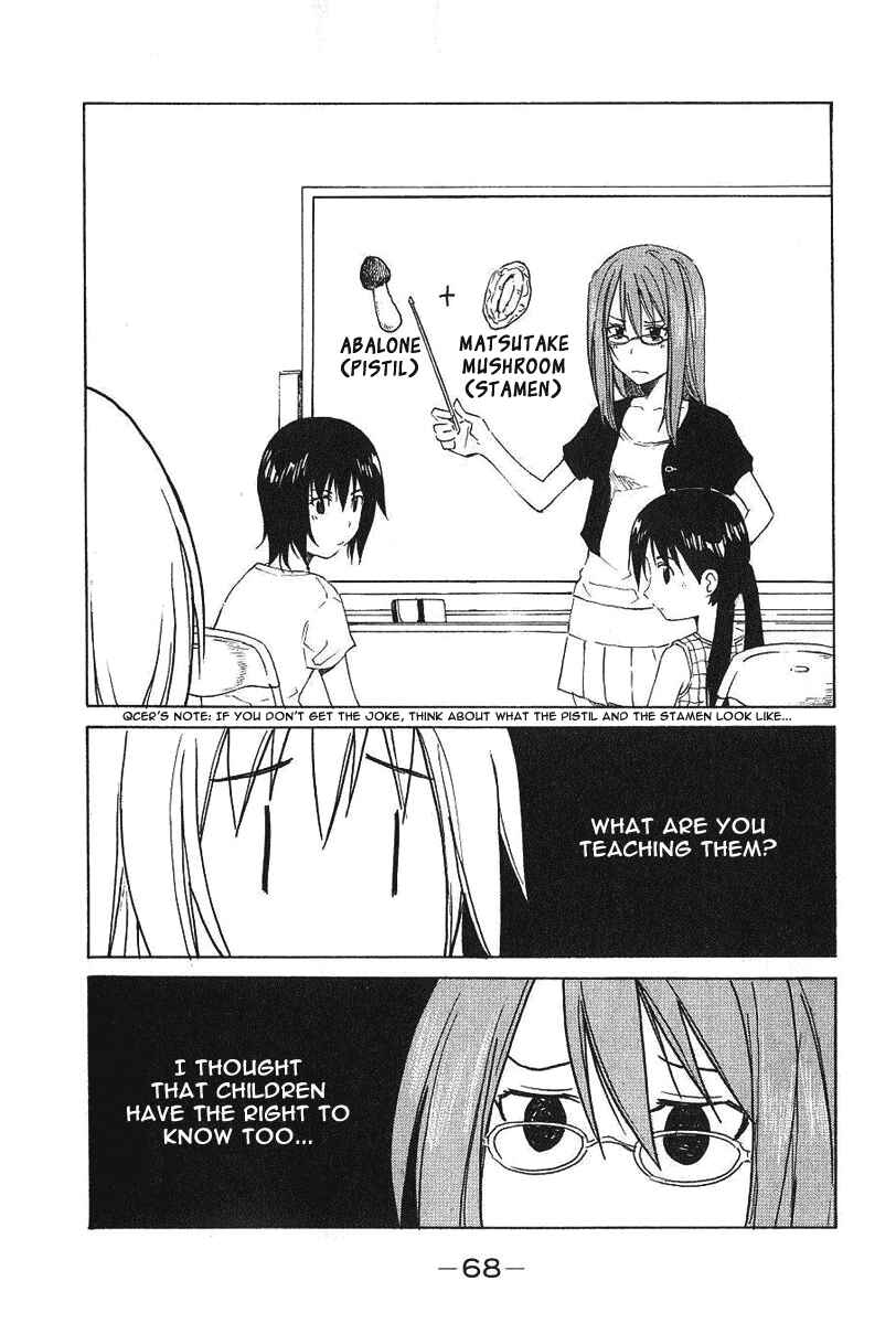 Page 8 Chapter 8 Idol no Akahon