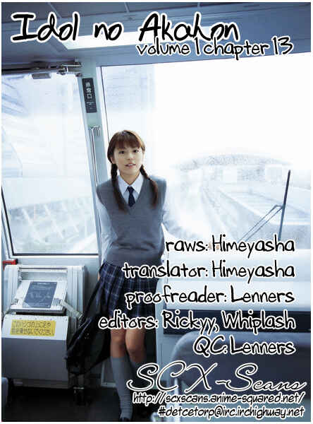 Page 1 Chapter 13 Idol no Akahon