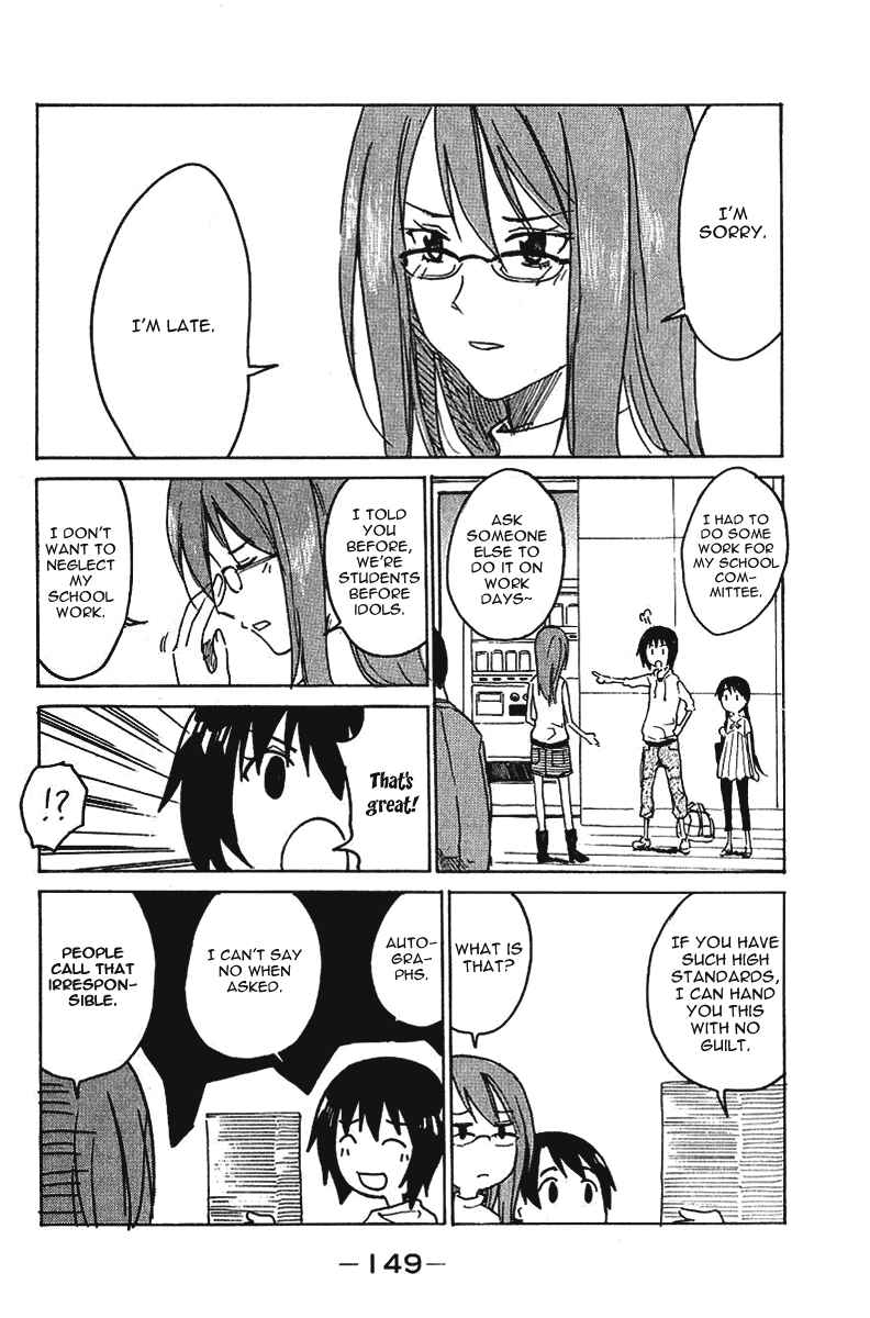 Page 4 Chapter 20 Idol no Akahon