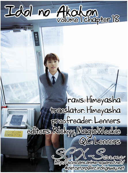 Page 1 Chapter 18 Idol no Akahon