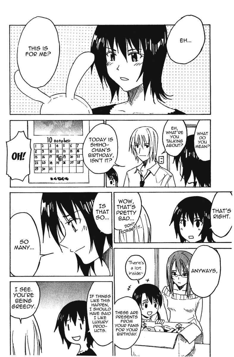 Page 3 Chapter 18 Idol no Akahon