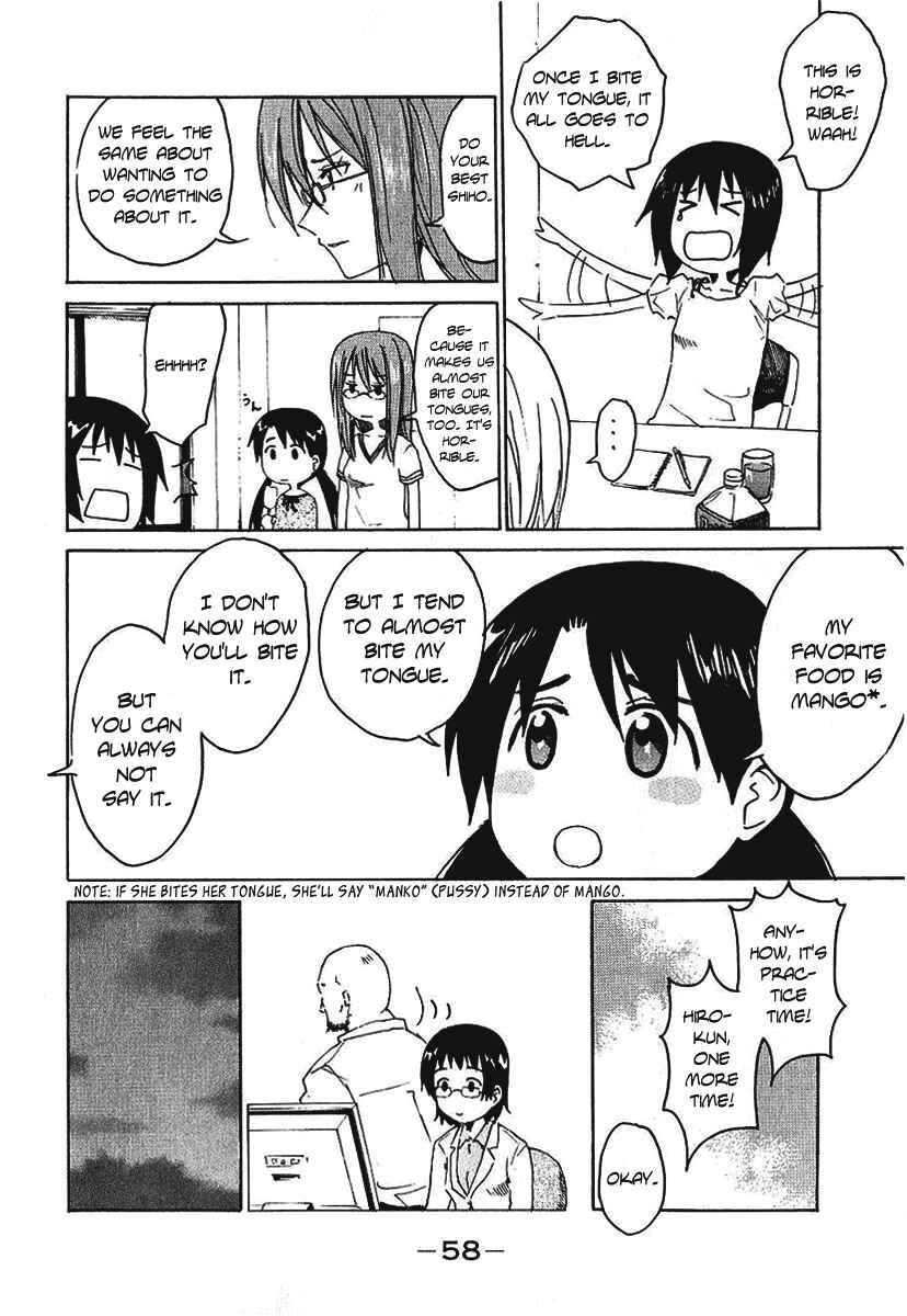 Page 5 Chapter 7 Idol no Akahon